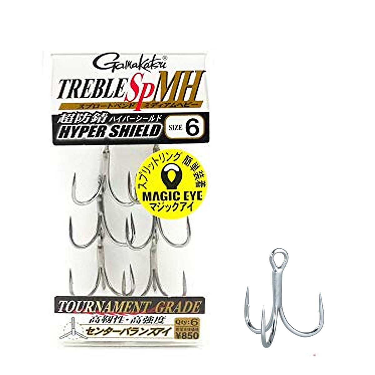 Трійник Gamakatsu Treble SP-MH #6 6pcs