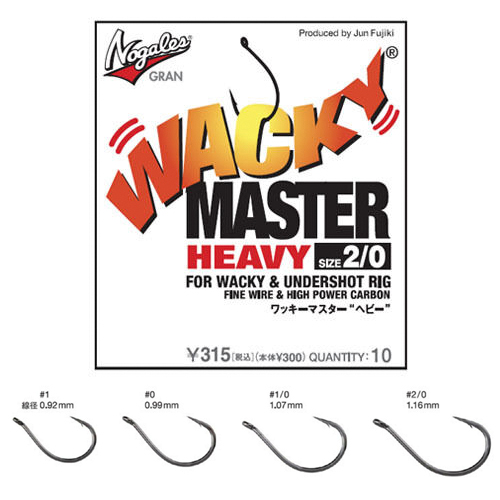 Гачок для дропшоту Varivas Nogales Wacky Master Heavy #1/0 10pcs фото 2