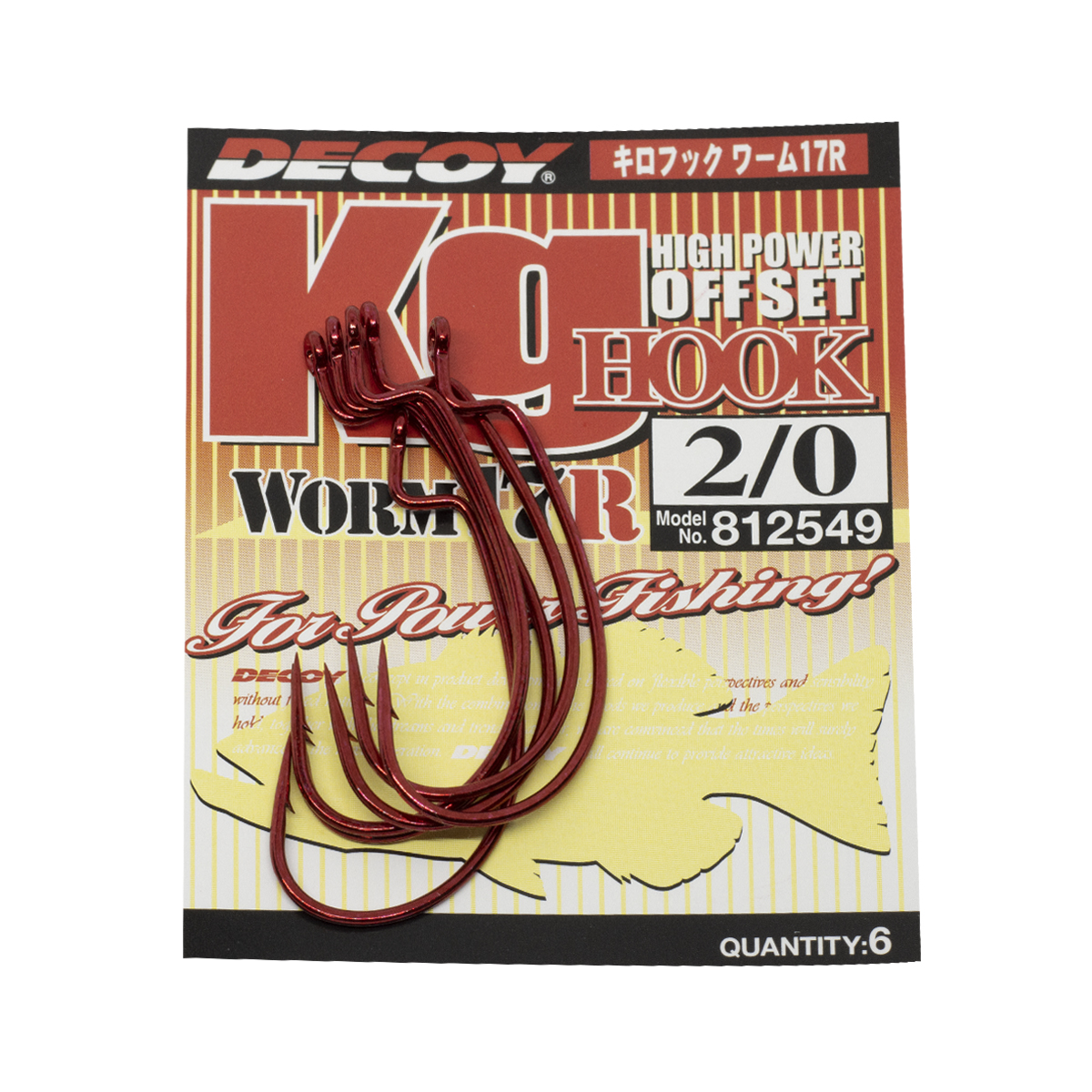 Гачок офсетний Decoy Worm 17R KG Hook Red #5/0 4pcs фото 4