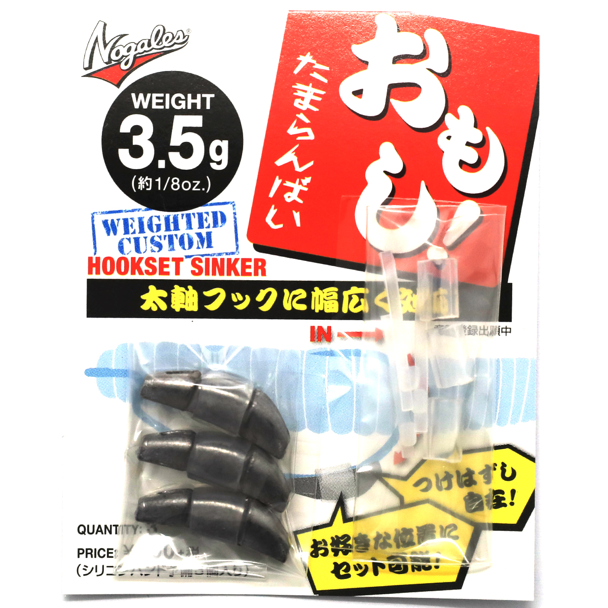 Подгрузка для оффсетного крючка Varivas Hook Set Sinker 2.7g 3pcs фото 2