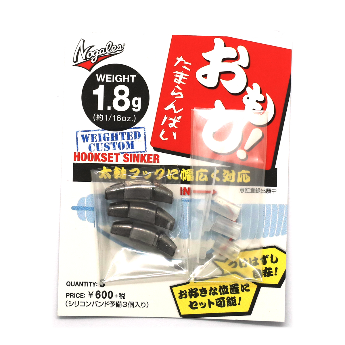 Подгрузка для оффсетного крючка Varivas Hook Set Sinker 2.7g 3pcs фото 3