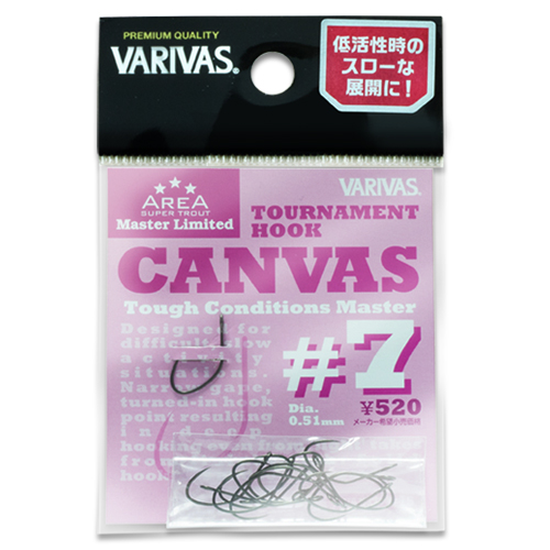 Гачок форелевий Varivas Super Trout Area MLD Tournament Hook Canvas #6.5 15pcs фото 7
