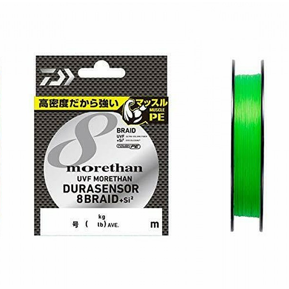 Шнур Daiwa UVF Morethan Dura Sensor X8+SI2 150m LG 8.0kg 0.165mm #1.0 фото 3
