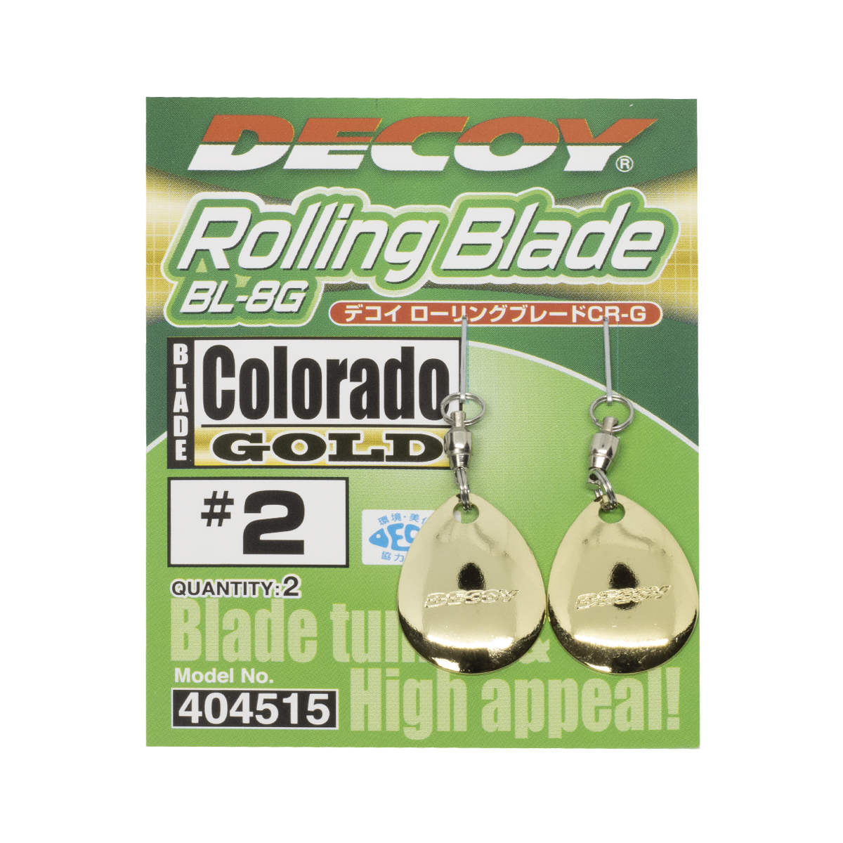 Пелюстка Decoy BL-8 Rolling Blade CR Silver #04 2pcs