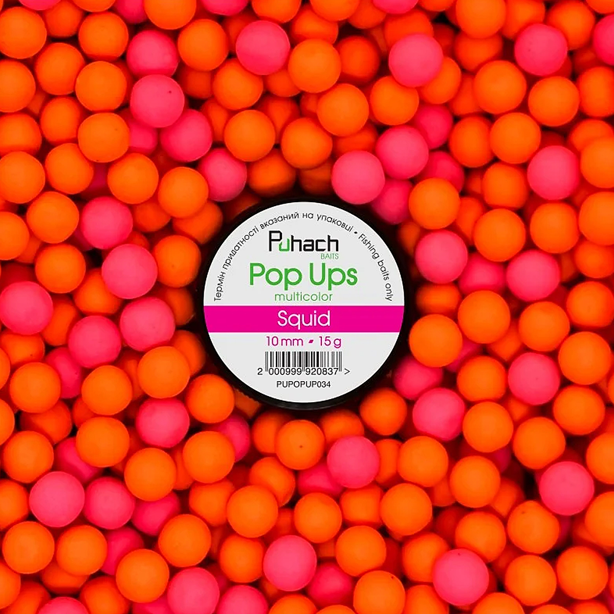 Бойли Puhach Baits Pop Ups 6mm Multicolor Acid Pear фото 28