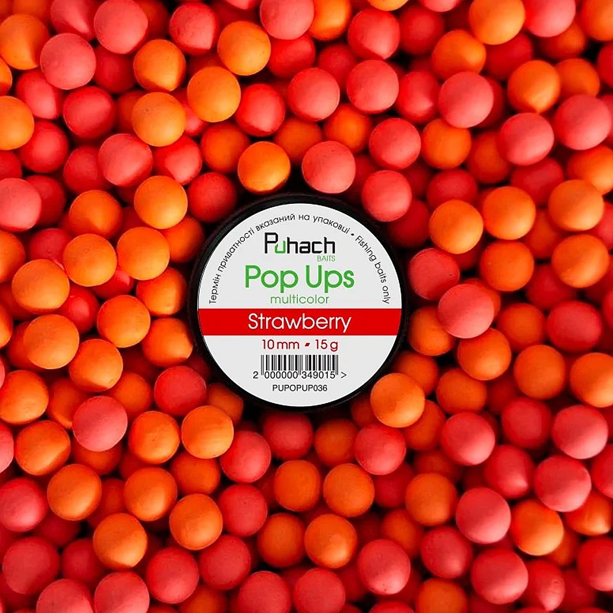 Бойли Puhach Baits Pop Ups 6mm Multicolor Acid Pear фото 53