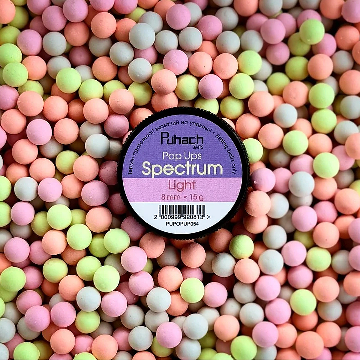 Бойли Puhach Baits Pop Ups 6mm Multicolor Acid Pear фото 3