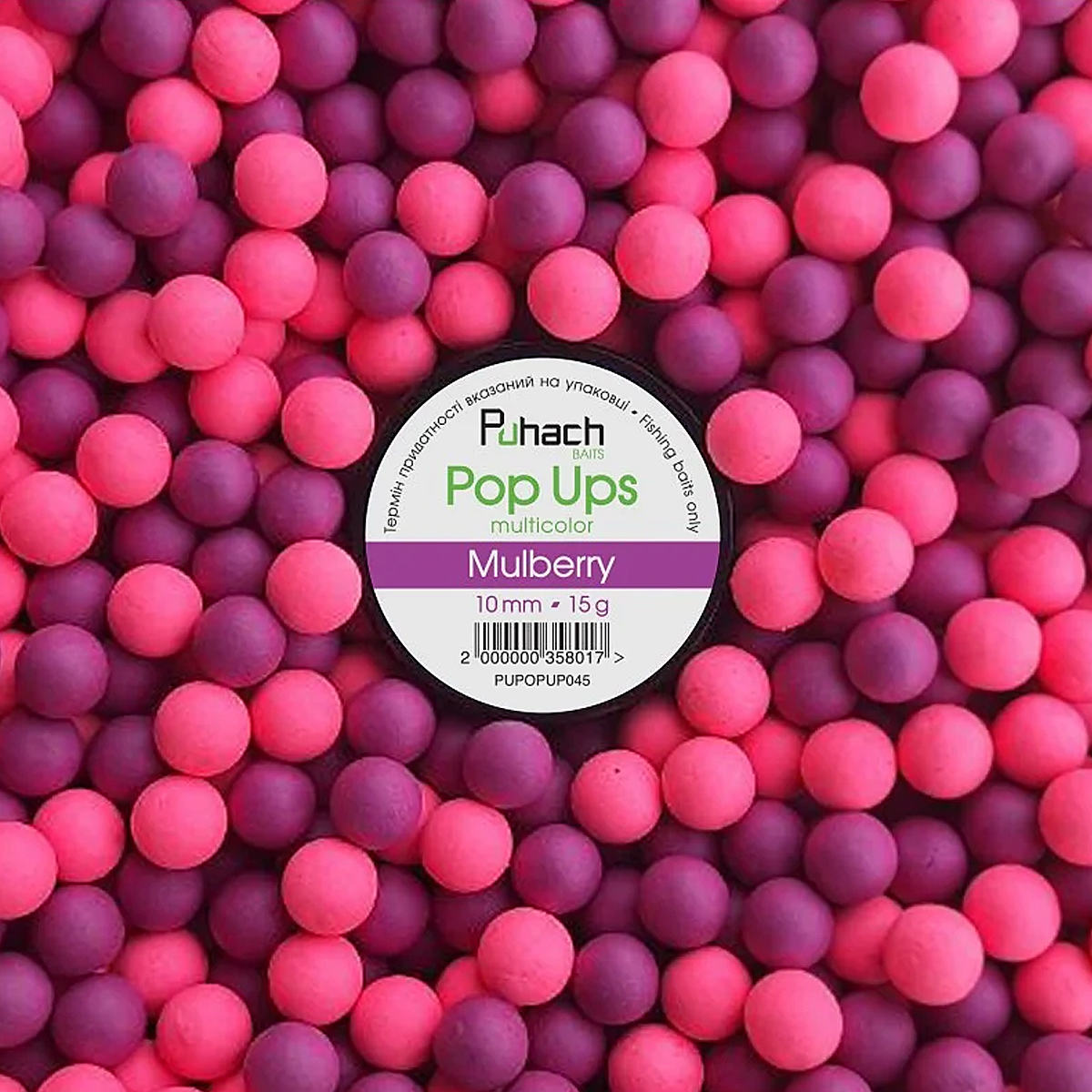 Бойлы Puhach Baits Pop Ups 6mm Multicolor Cranberry фото 30