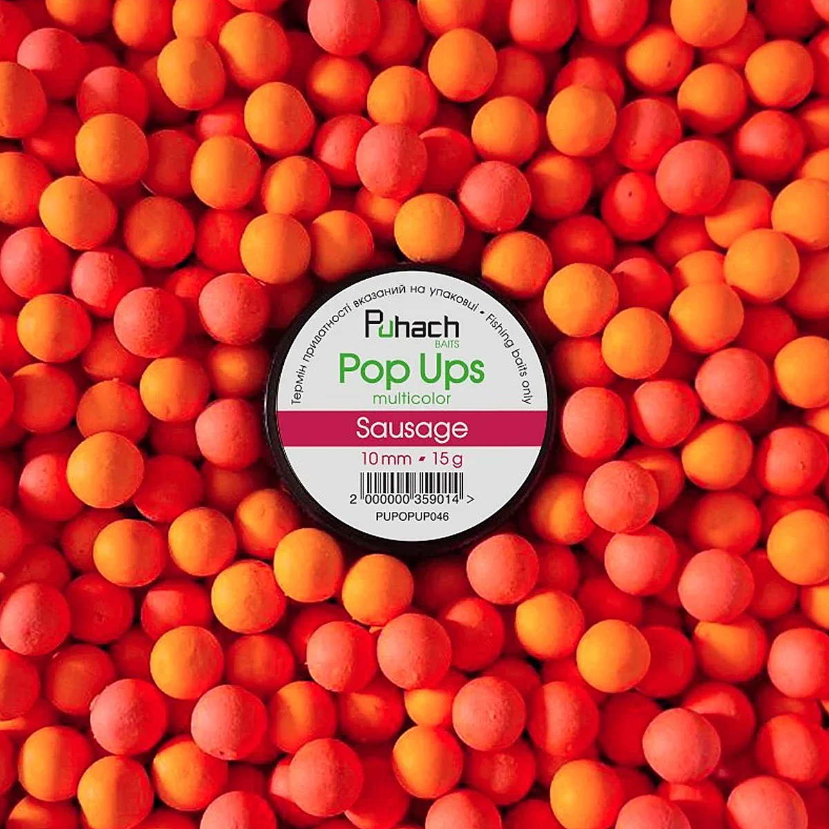 Бойлы Puhach Baits Pop Ups 6mm Multicolor Cranberry фото 33
