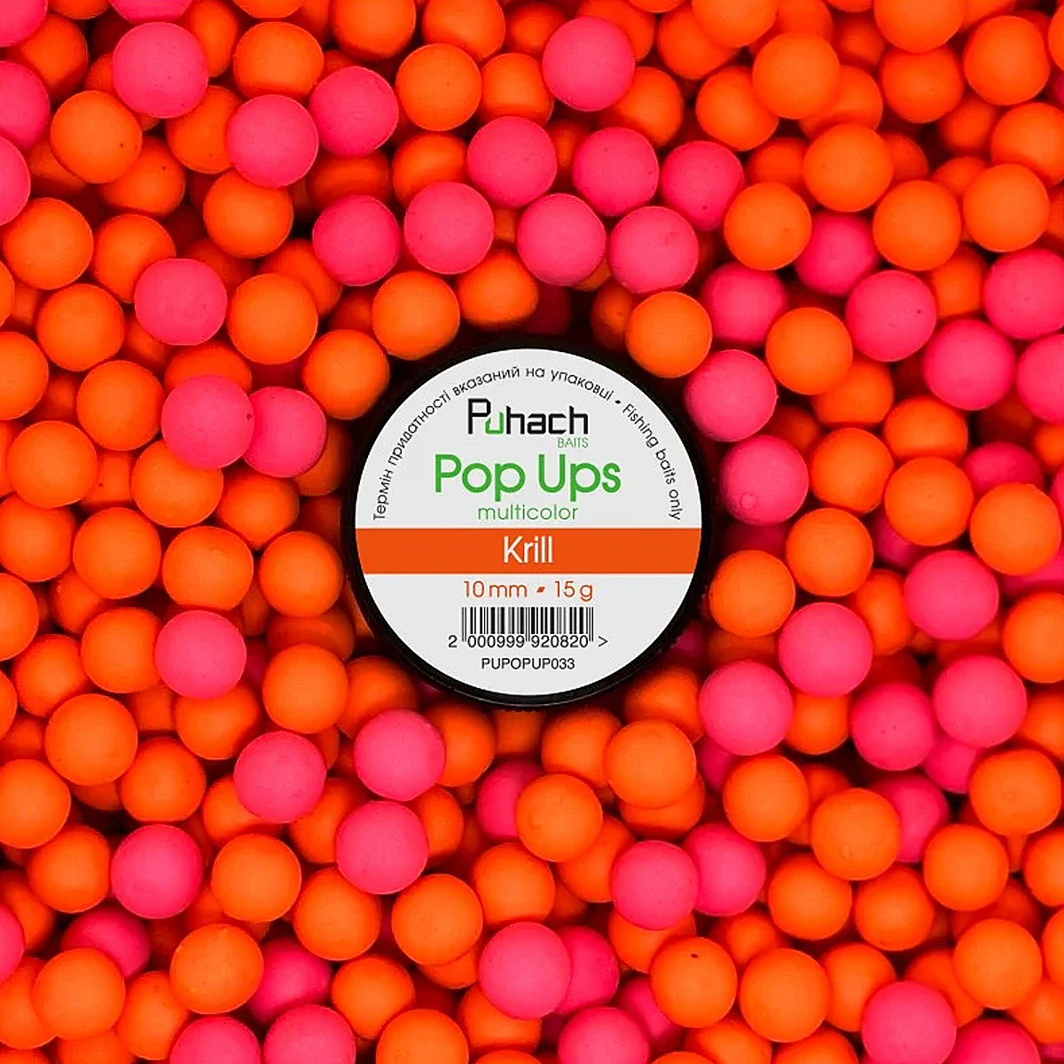 Бойлы Puhach Baits Pop Ups 6mm Multicolor Cranberry фото 37