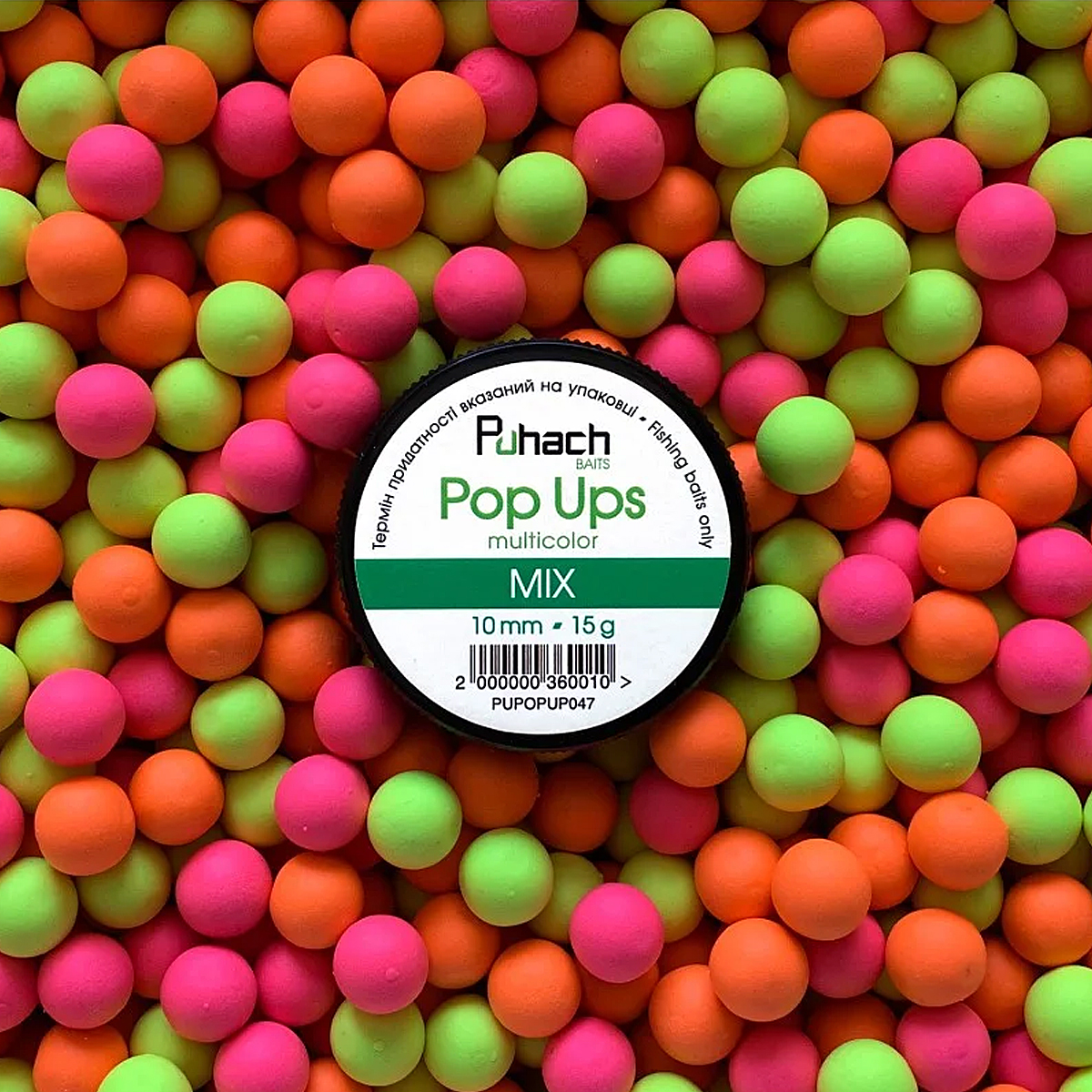 Бойлы Puhach Baits Pop Ups 6mm Multicolor Mulberry фото 25