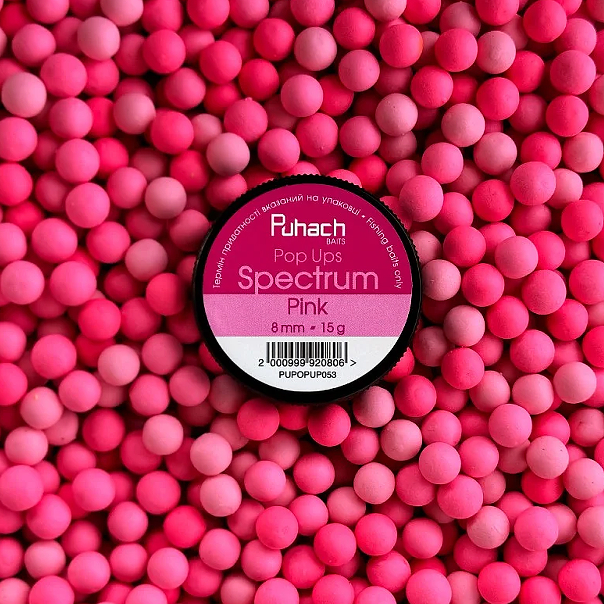 Бойли Puhach Baits Pop Ups 6mm Multicolor Plum фото 39