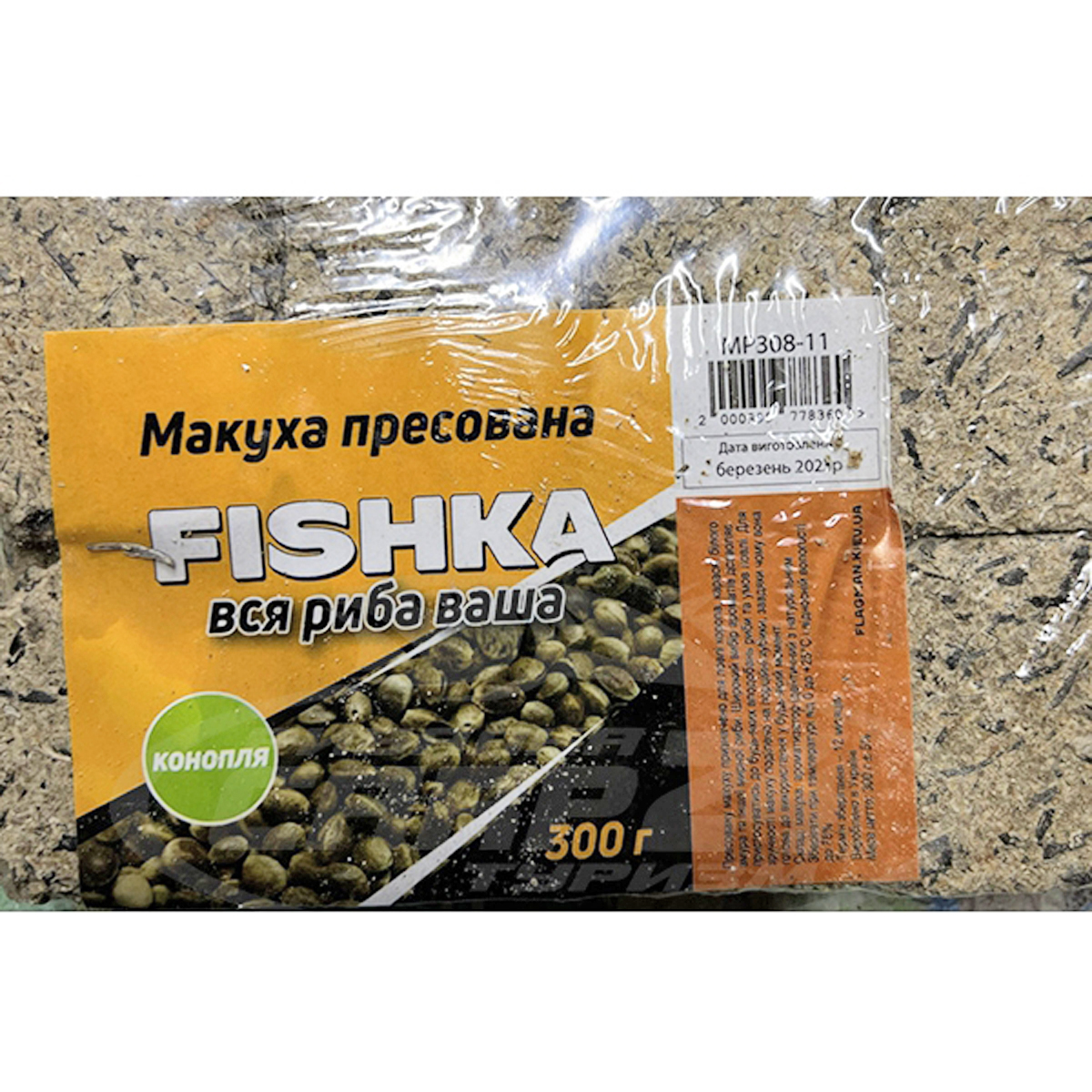 Макуха Фішка пресована 8 кубиків конопля 300g