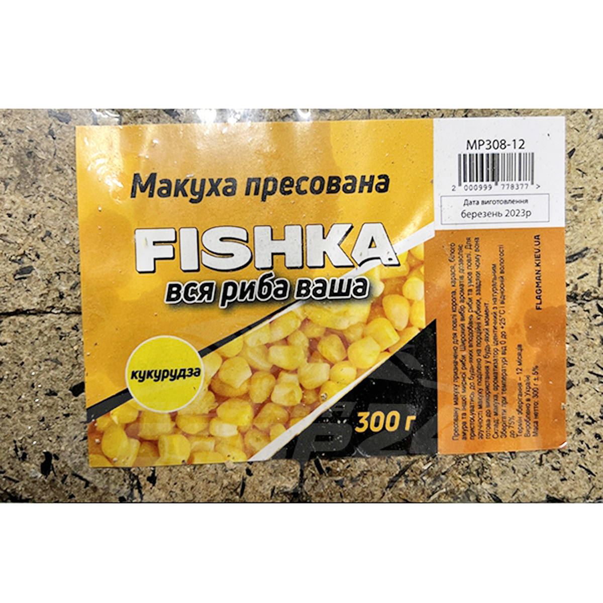 Макуха Фішка пресована 8 кубиків кукурудза 300g