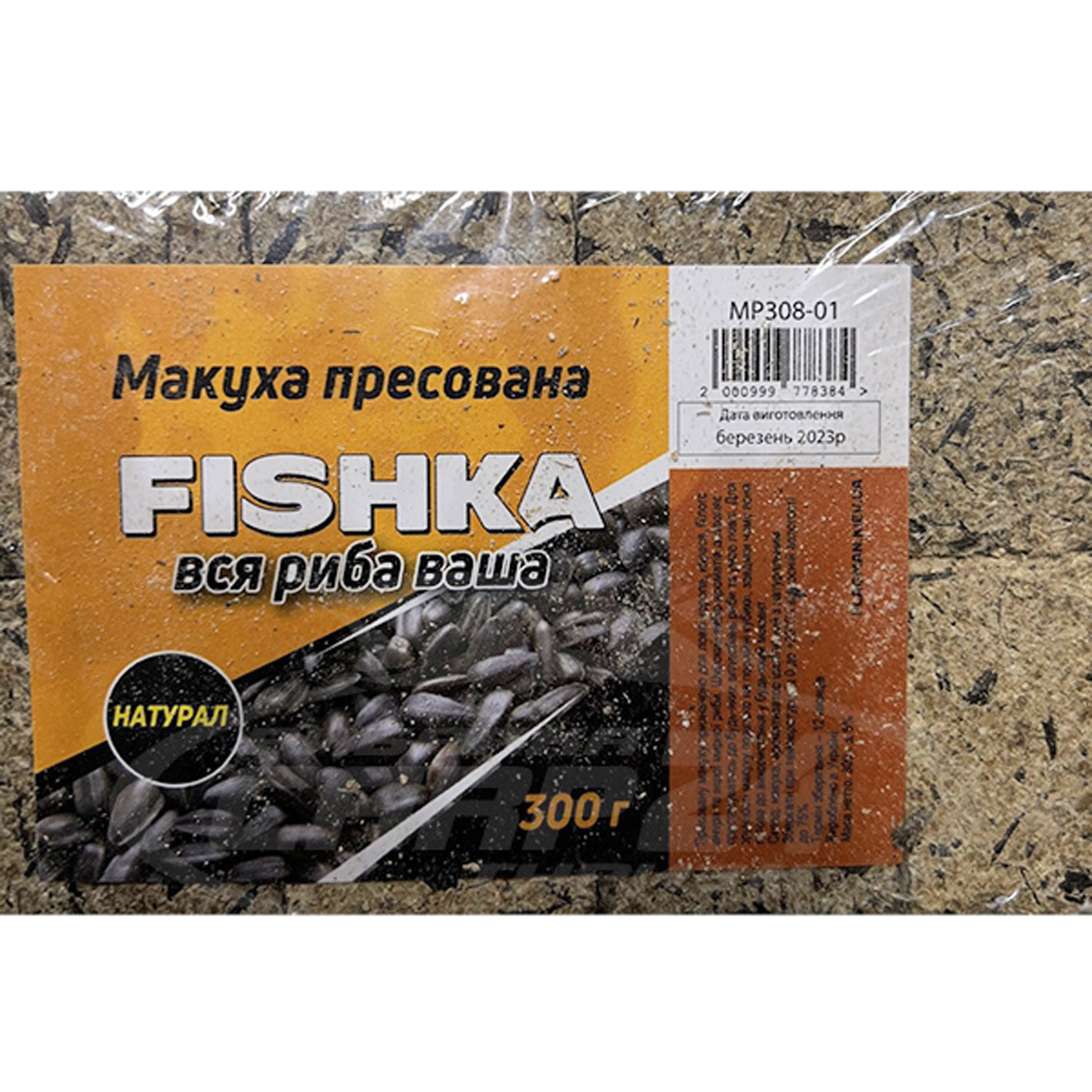 Макуха Фішка пресована 8 кубиків натуральна 300g