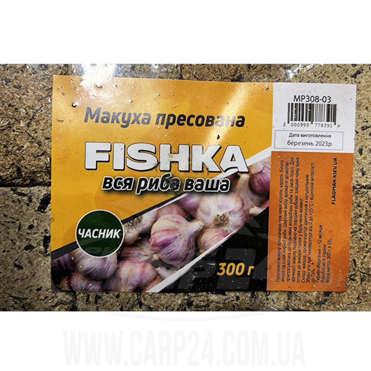 Макуха Фішка пресована 8 кубиків часник 300g