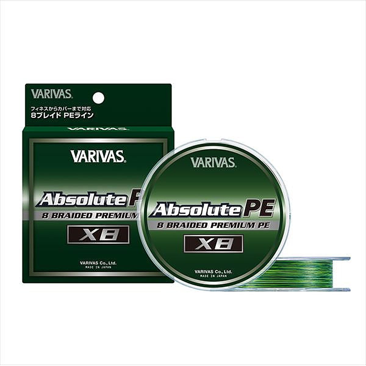 Шнур Varivas Absolute PE X8 150m 7.2kg 0.148mm #0.8