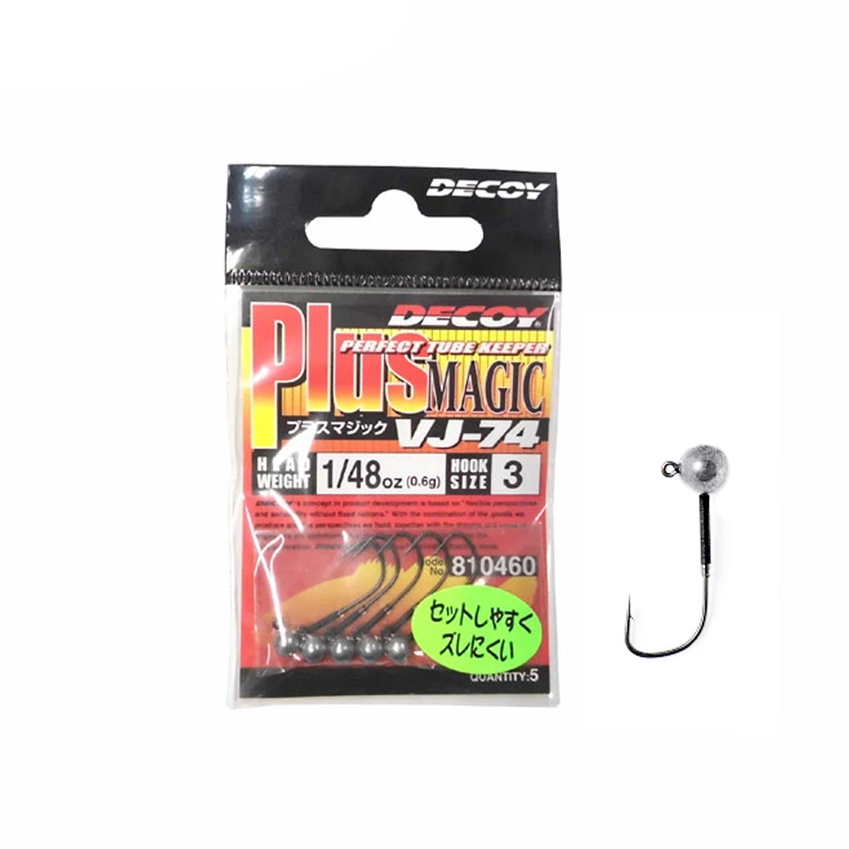 Джигголівка Decoy VJ-74 #3 0.6g 5pcs