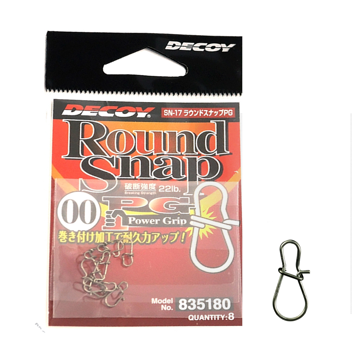 Застібка Decoy Round Snap PG 22lb #00 8pcs