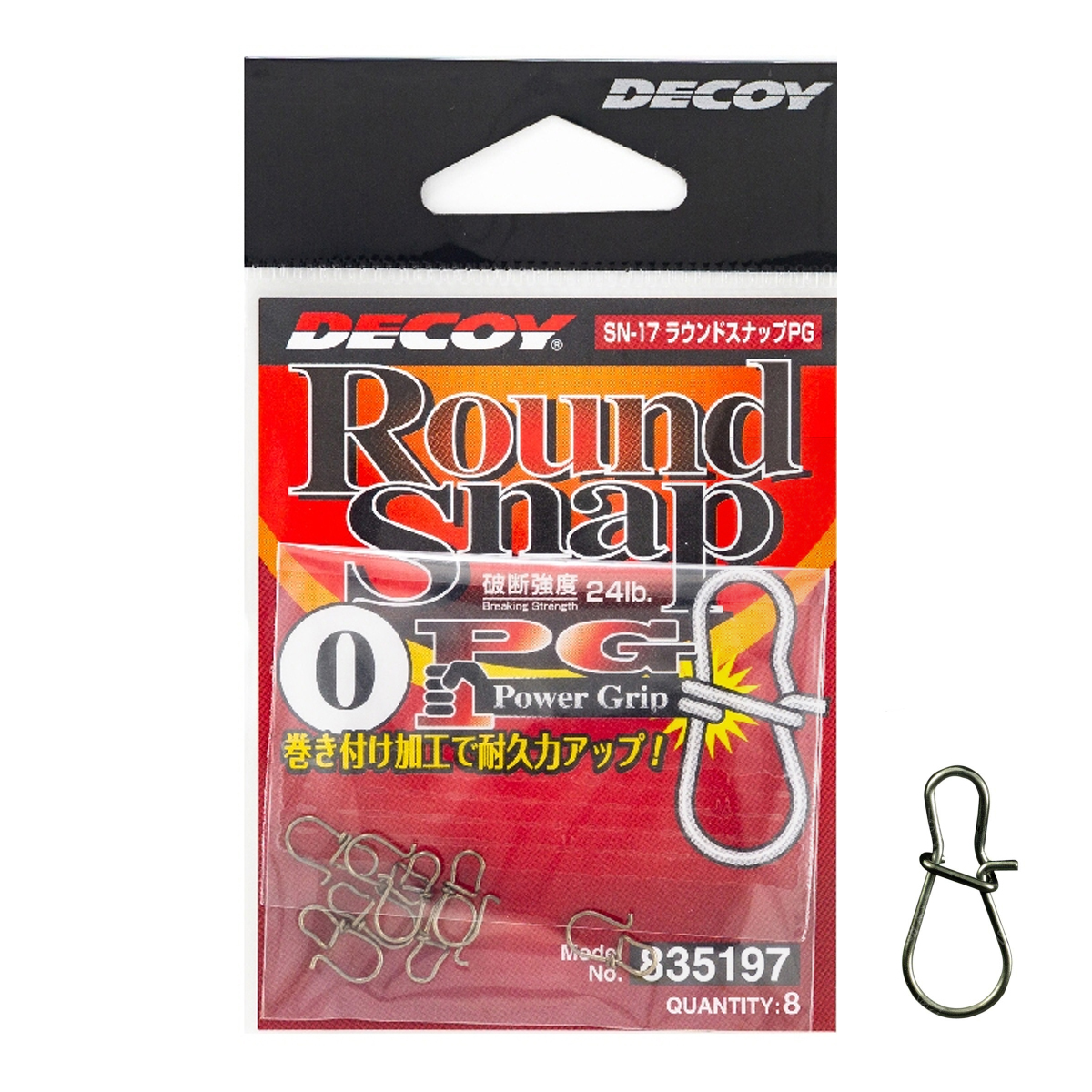 Застібка Decoy Round Snap PG 24lb #0 8pcs