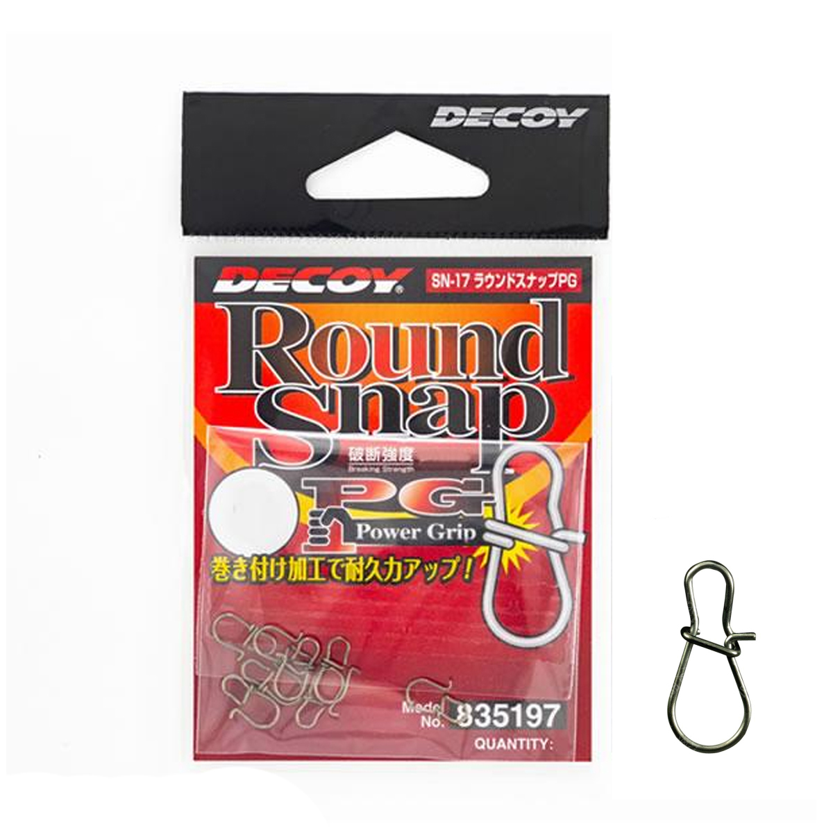 Застібка Decoy Round Snap PG 30lb #1 8pcs