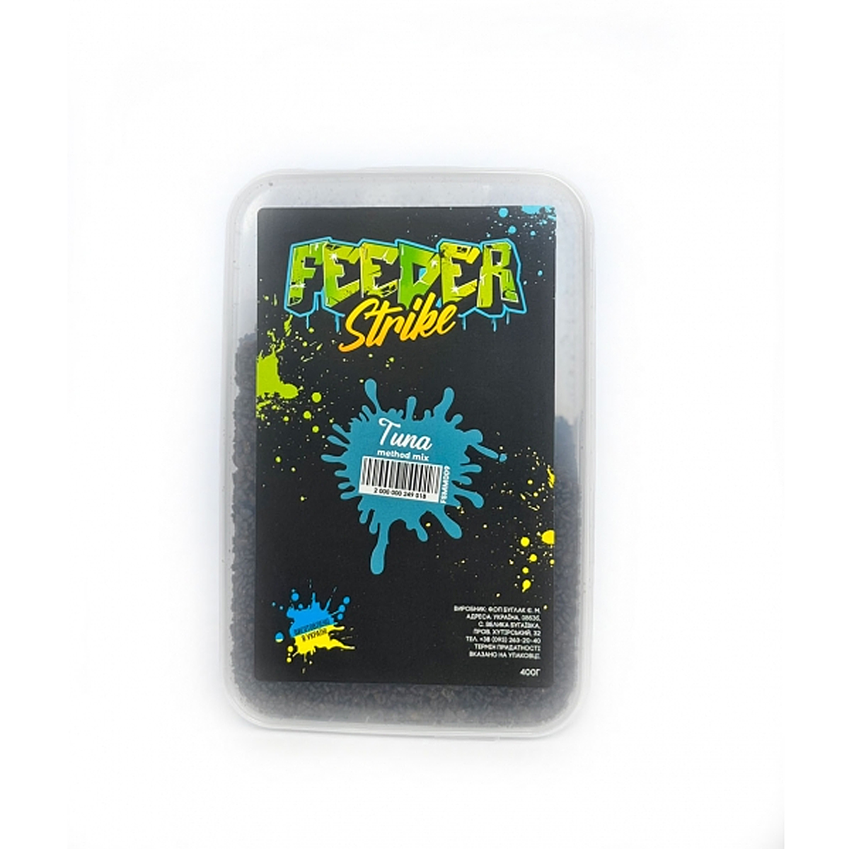 Метод-мікс Feeder Strike Tuna