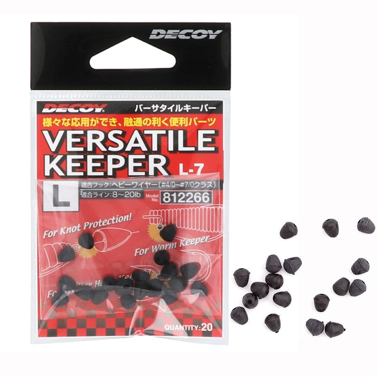 Стопор Decoy Versatile Keeper L 20pcs