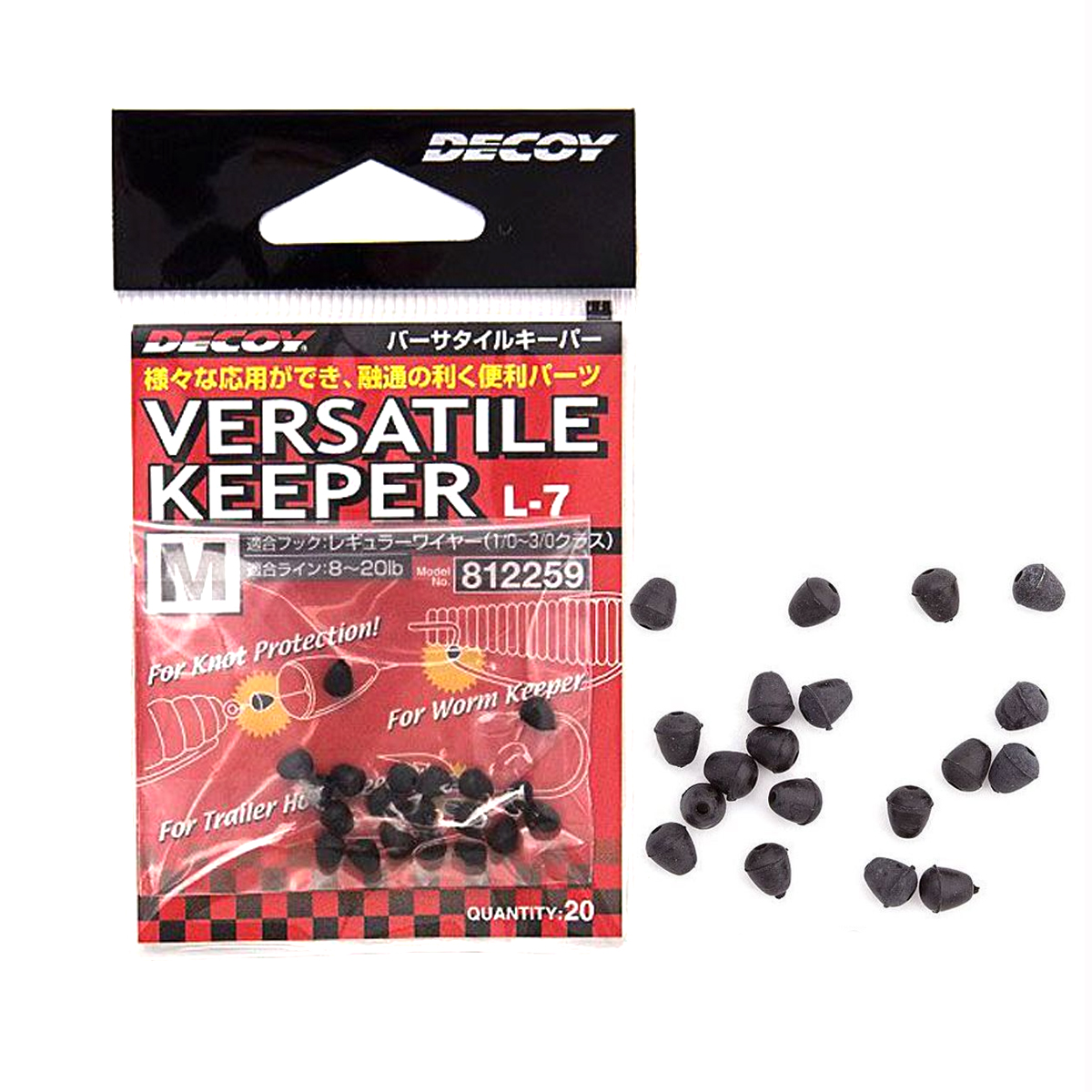 Стопор Decoy Versatile Keeper M 20pcs