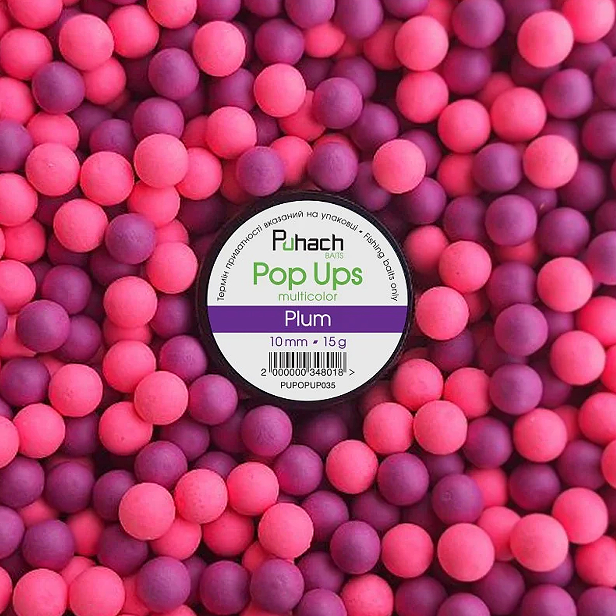 Бойли Puhach Baits Pop Ups 10mm Multicolor Plum