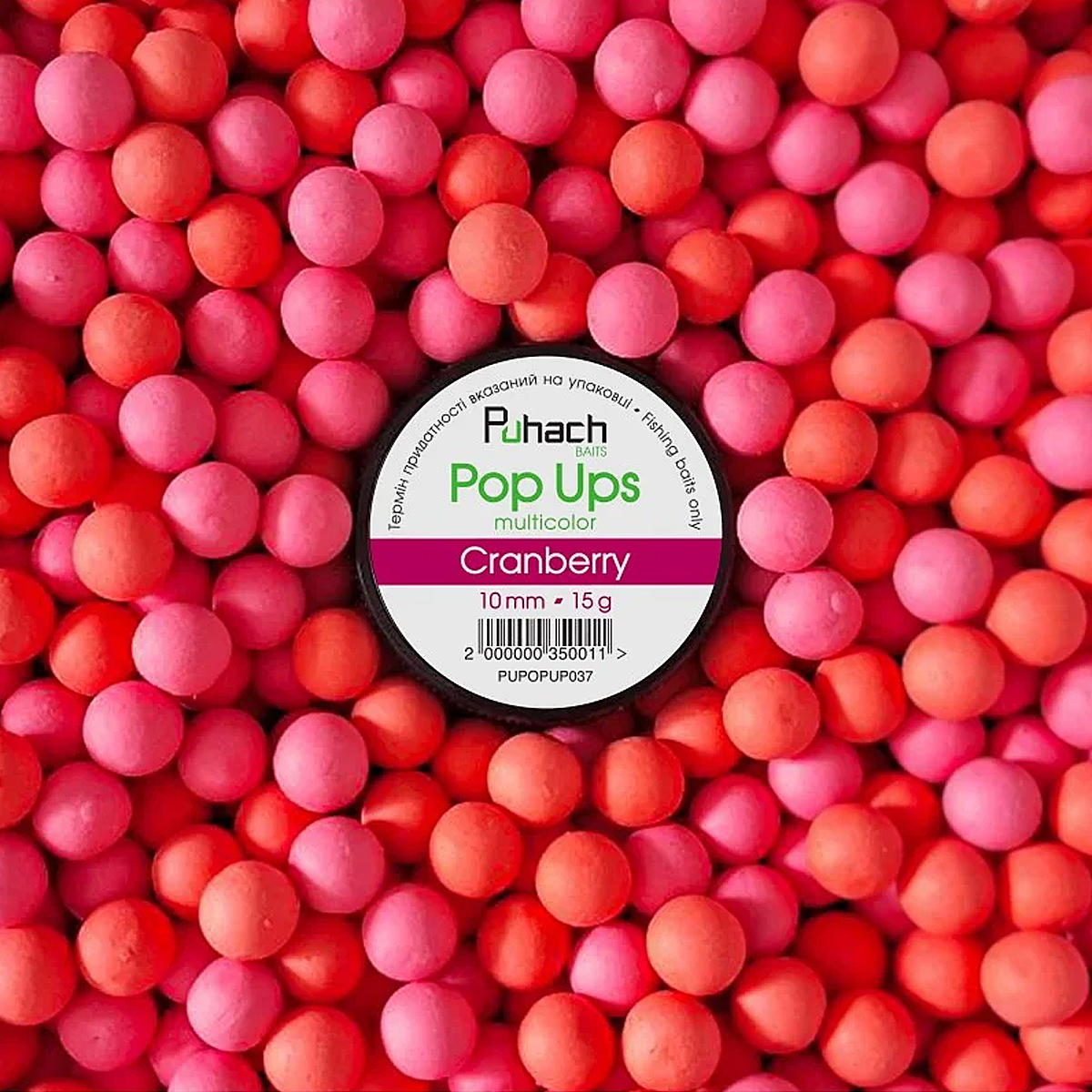 Бойли Puhach Baits Pop Ups 10mm Multicolor Cranberry