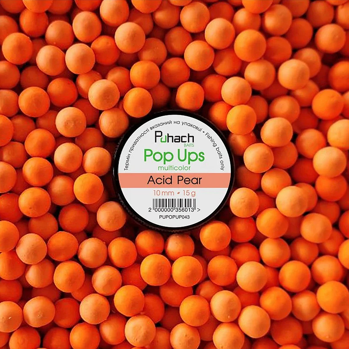 Бойли Puhach Baits Pop Ups 10mm Multicolor Acid Pear