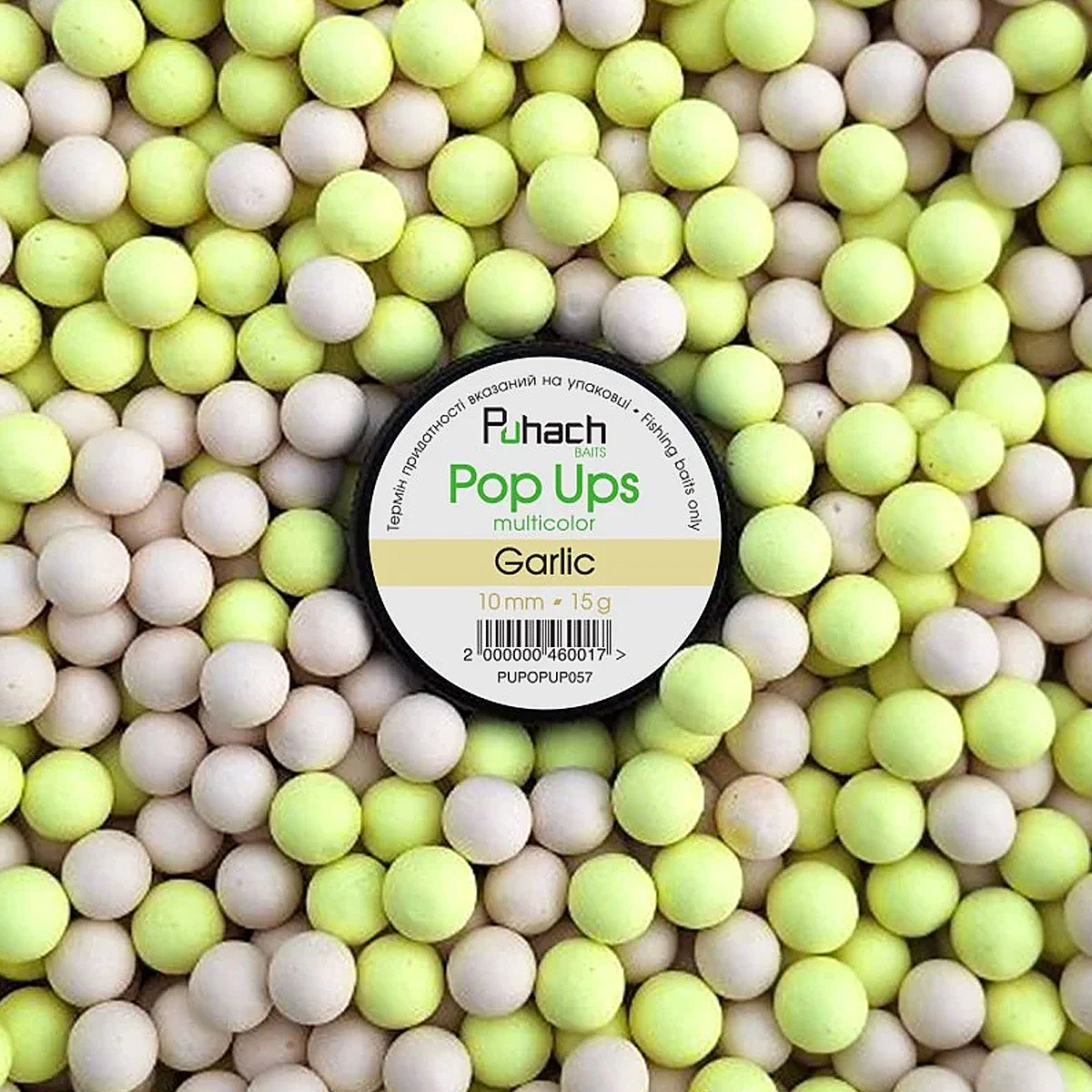 Бойли Puhach Baits Pop Ups 10mm Multicolor Garlic