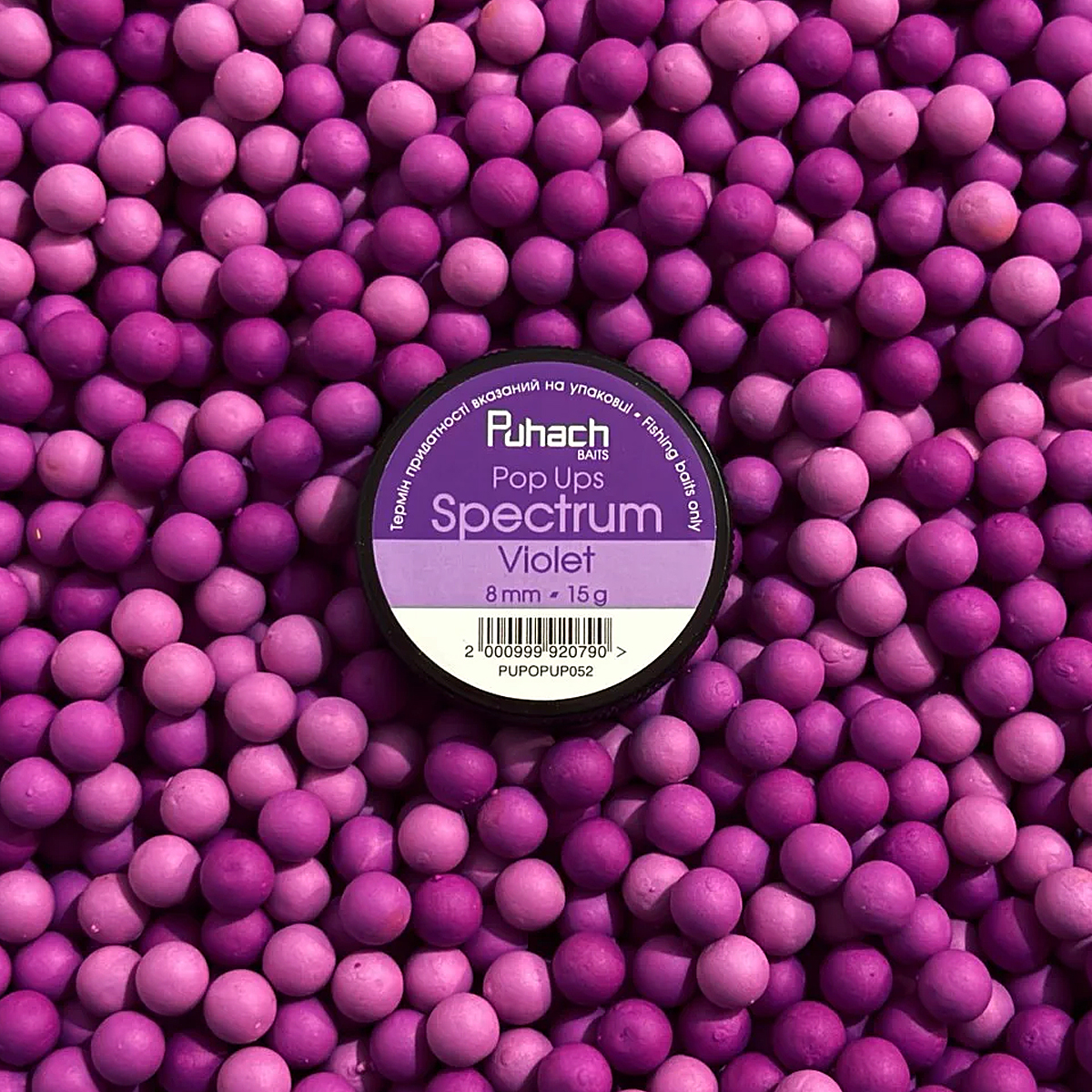 Бойли Puhach Baits Pop Ups 8mm Spectrum Violet