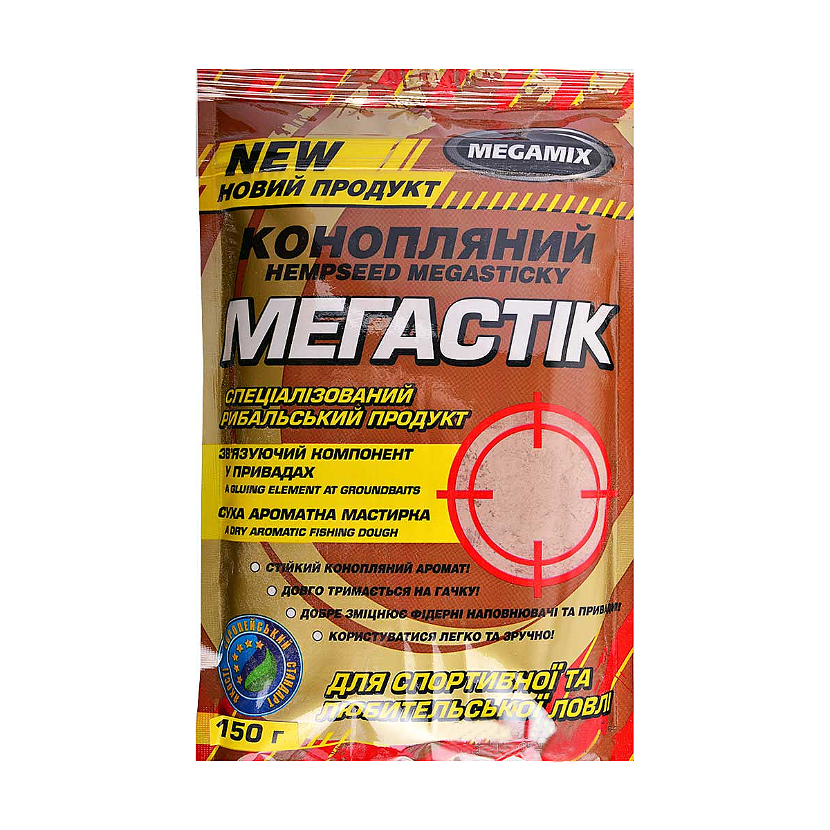 Сухая мастырка конопля 150g