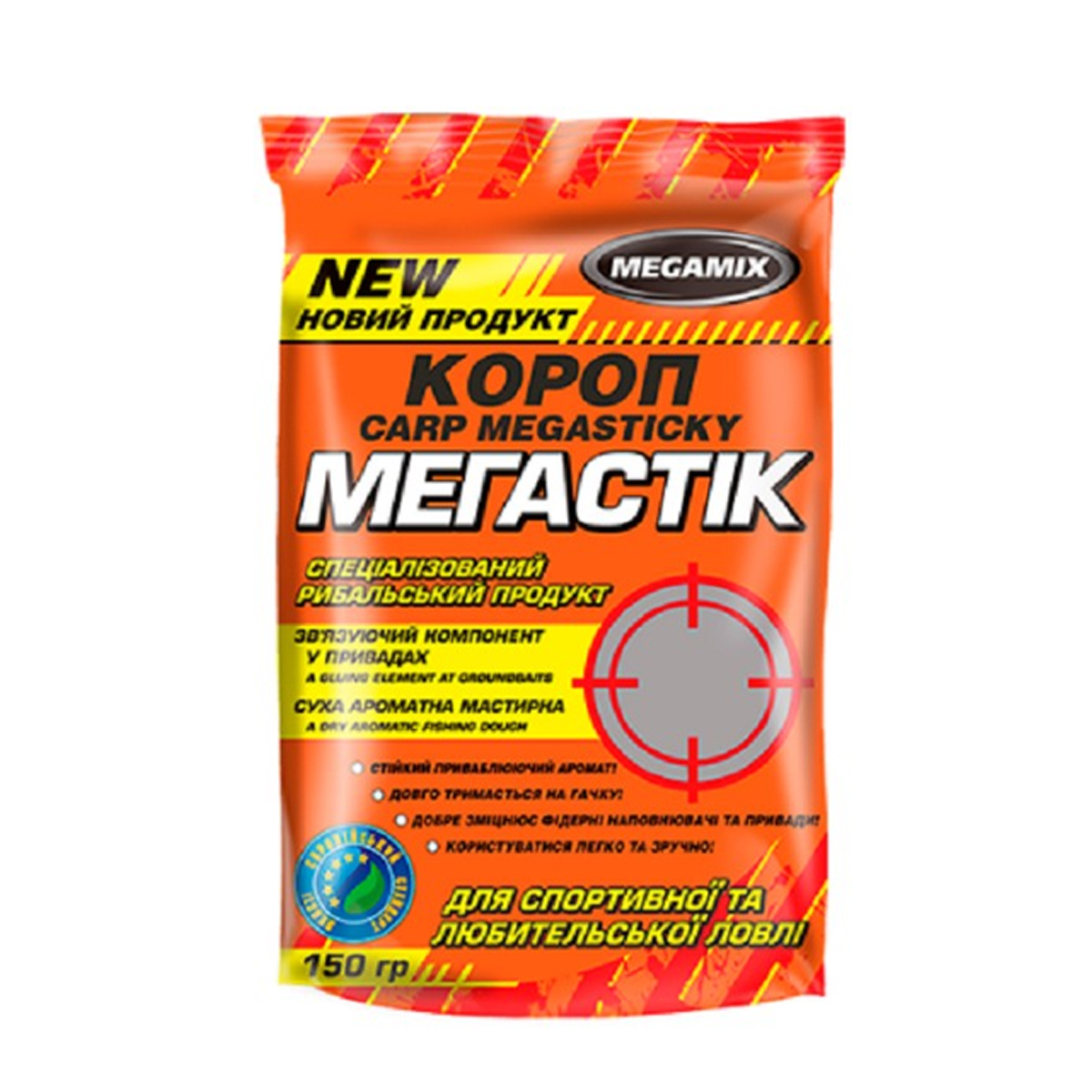 Сухая мастырка карп 150g