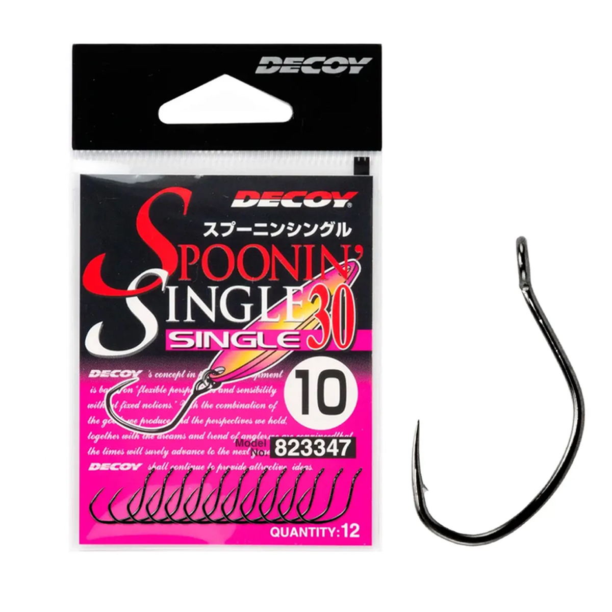 Гачок Decoy Single 30 #10 12pcs