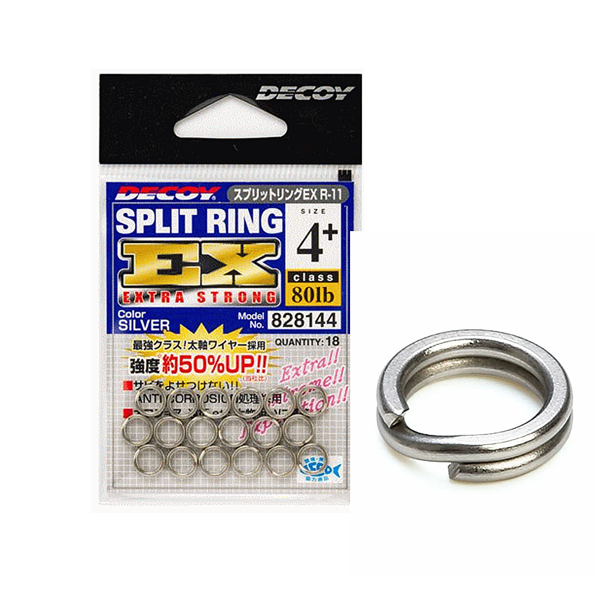 Кільце заводне Decoy R-11 Split Ring EX 80lb #4+ 18pcs
