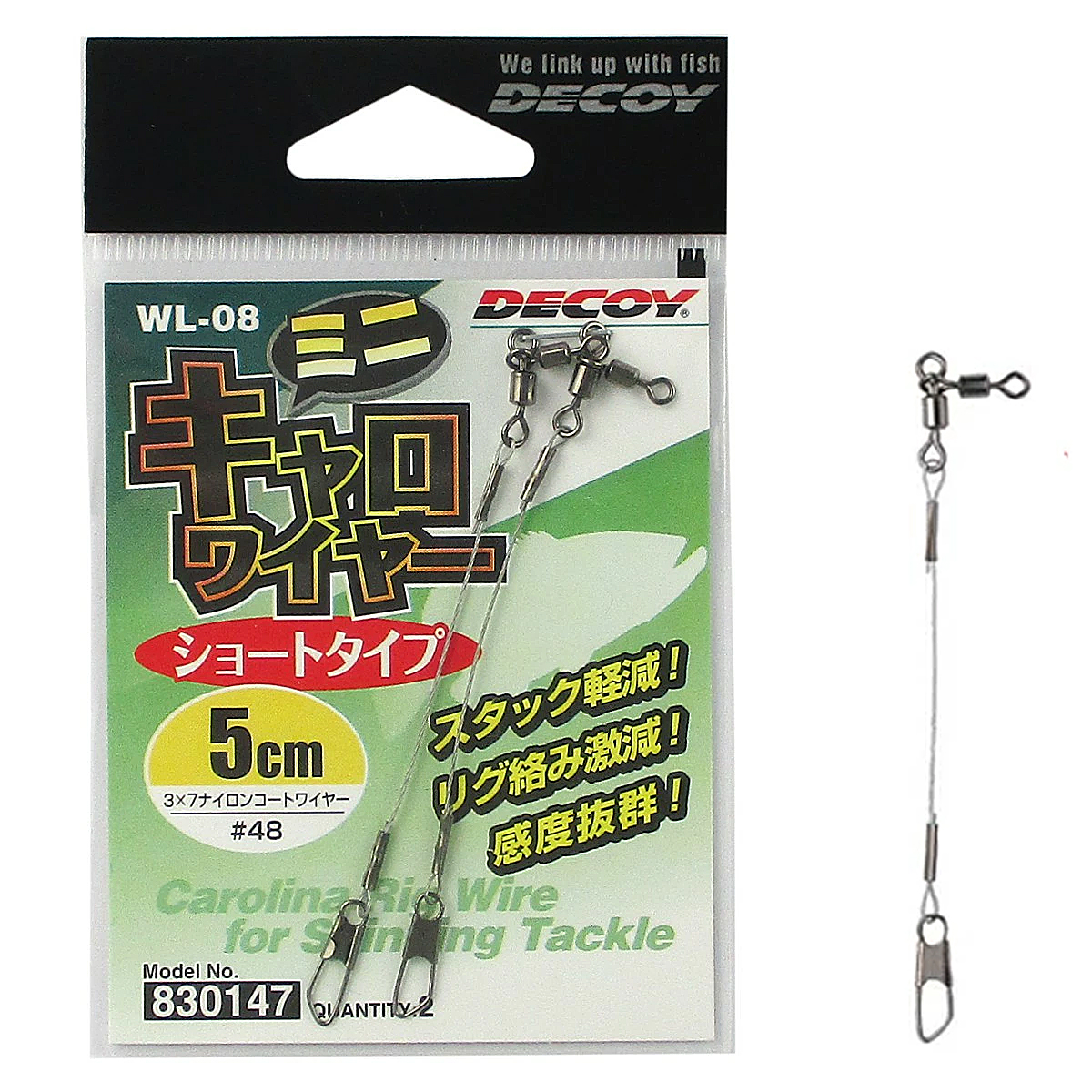 Монтаж Decoy WL-08 Mini-Caro Wire 5cm 2pcs