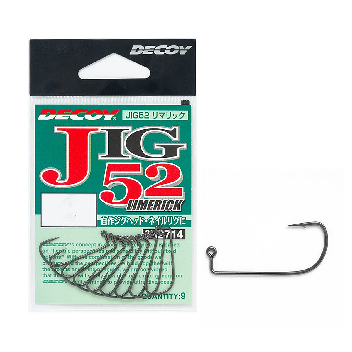 Гачок Decoy Jig-52 Limerick Jig Hook #3 9pcs