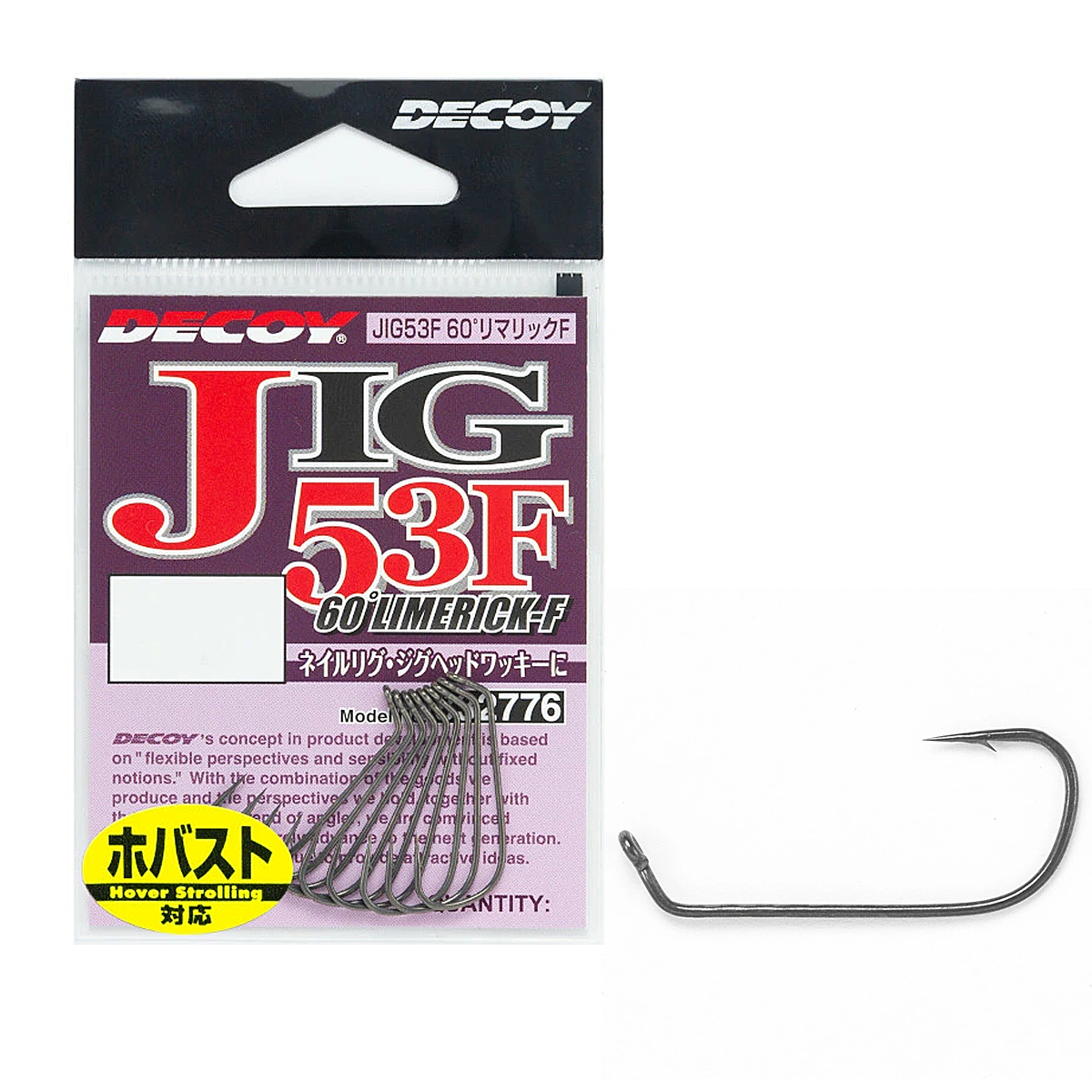 Гачок Decoy 60° Limerick-F JIG53F #4 9pcs