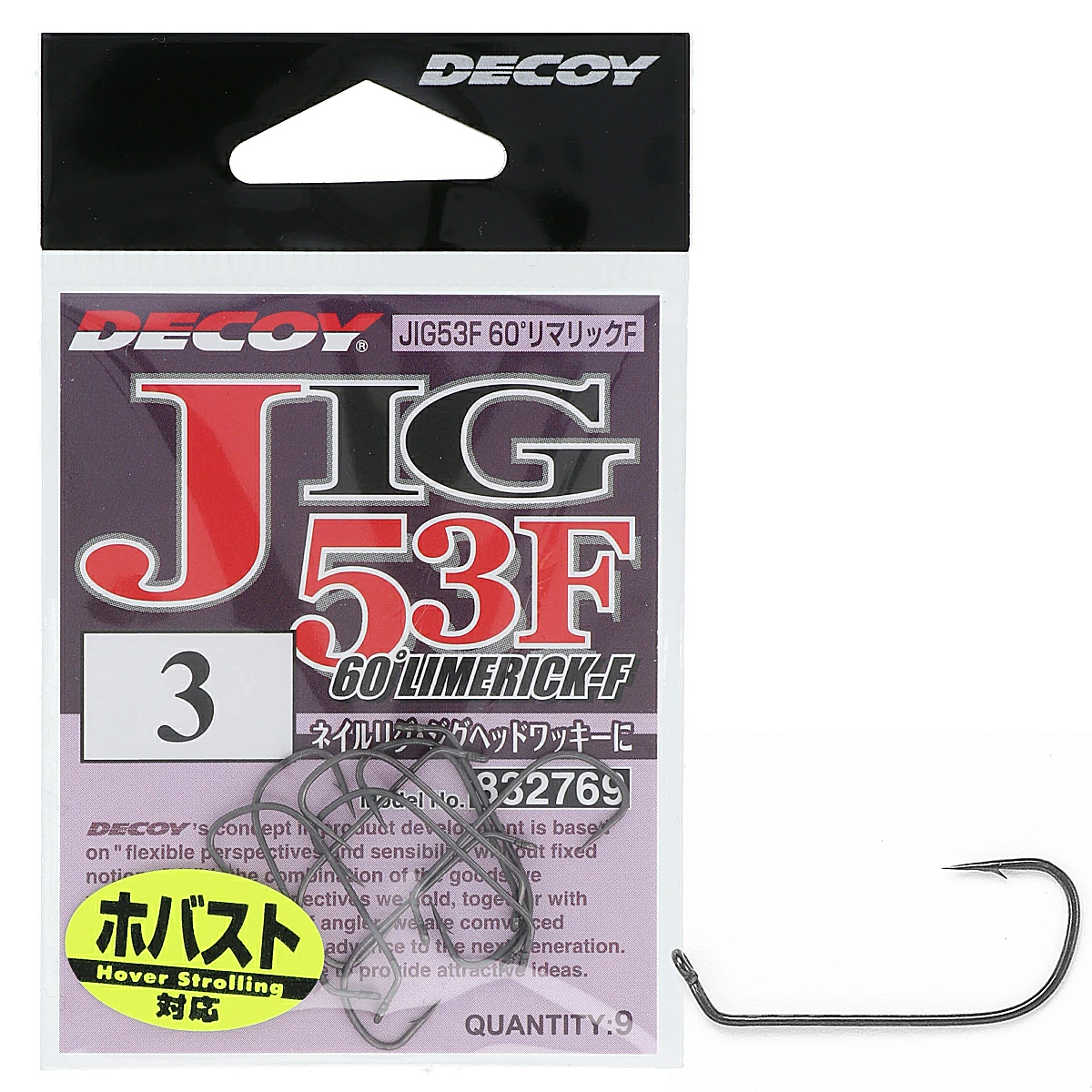 Гачок Decoy 60° Limerick-F JIG53F #3 9pcs