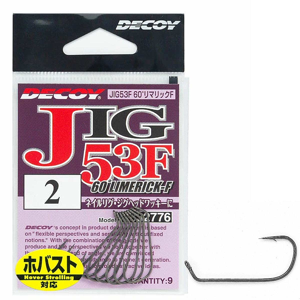 Гачок Decoy 60° Limerick-F JIG53F #2 9pcs