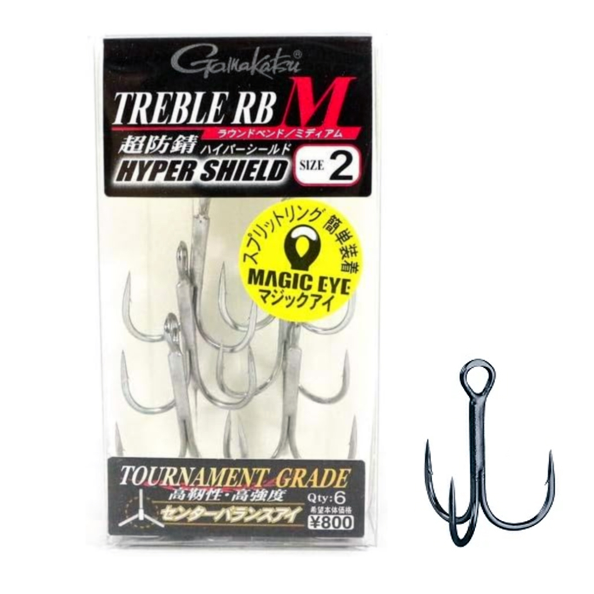 Трійник Gamakatsu Treble RB-M #2 6pcs