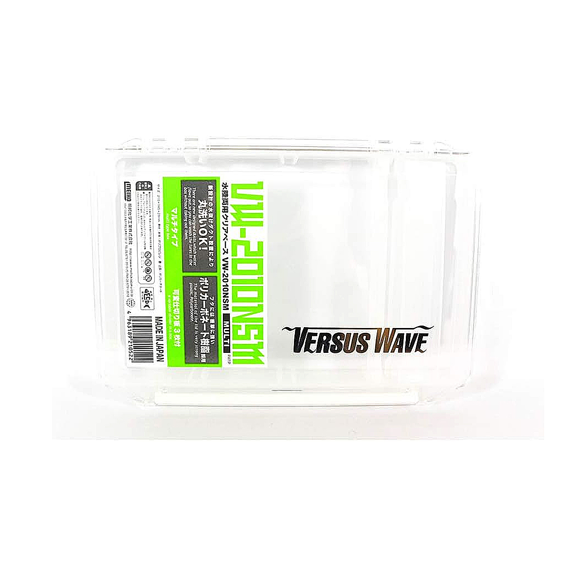 Коробка Meiho VW-2010NSM 210x145x28mm clear