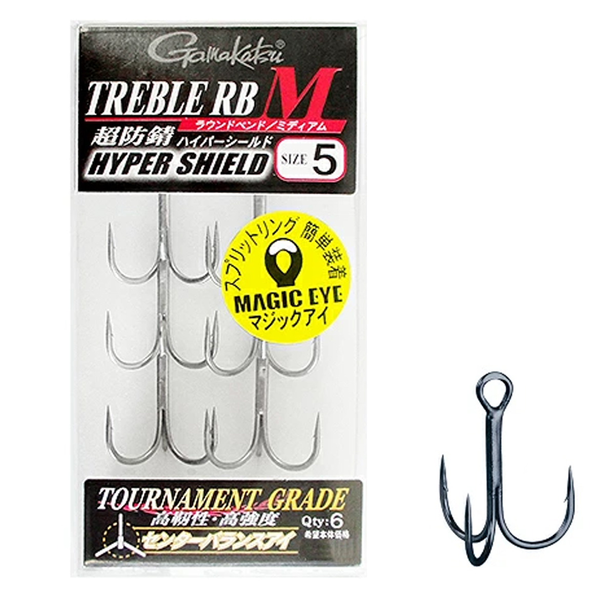 Трійник Gamakatsu Treble RB-M #5 6pcs