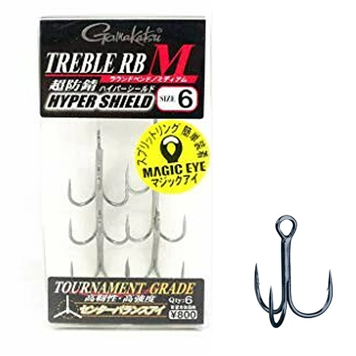 Трійник Gamakatsu Treble RB-M #6 6pcs