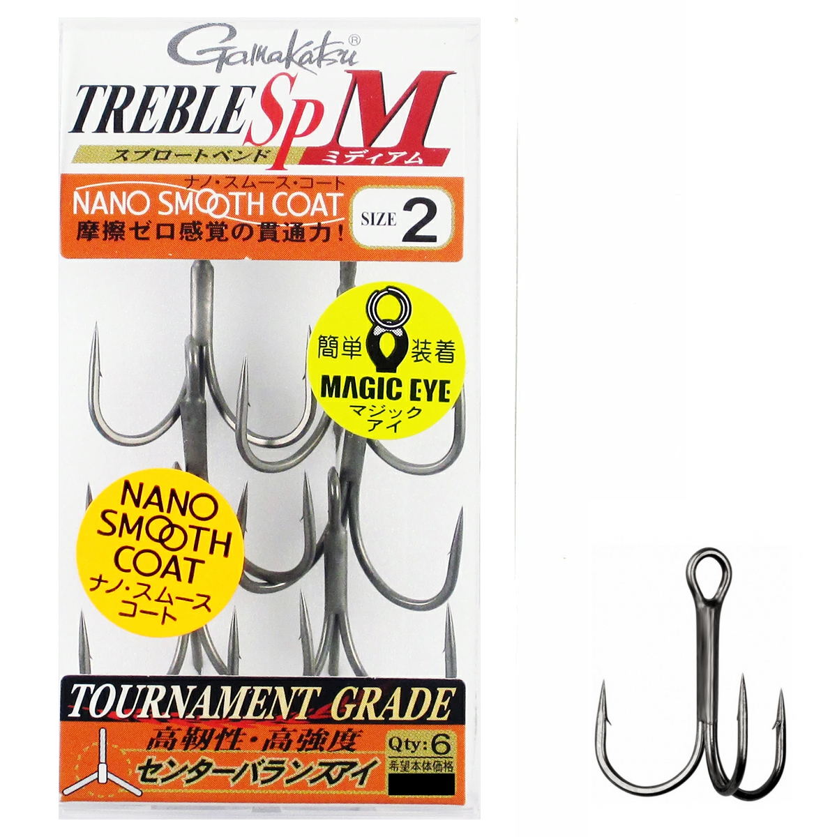Тройник Gamakatsu Treble SP-M (NSC) #2 6pcs