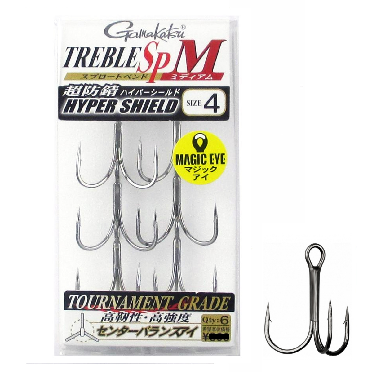 Трійник Gamakatsu Treble SP-M #4 6pcs