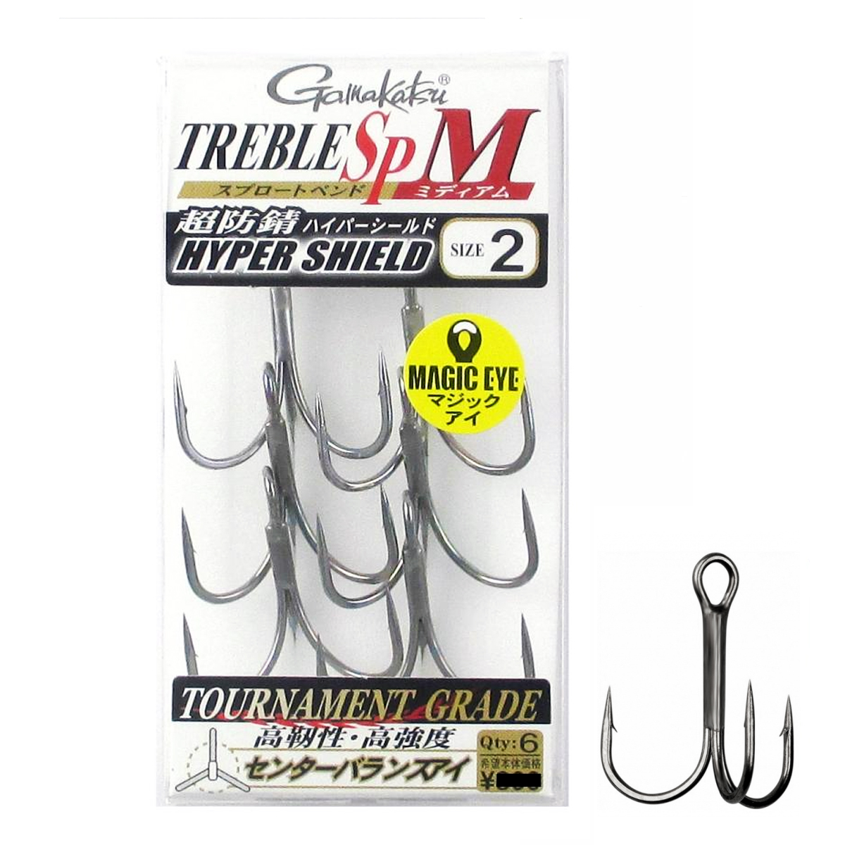 Трійник Gamakatsu Treble SP-M #2 6pcs
