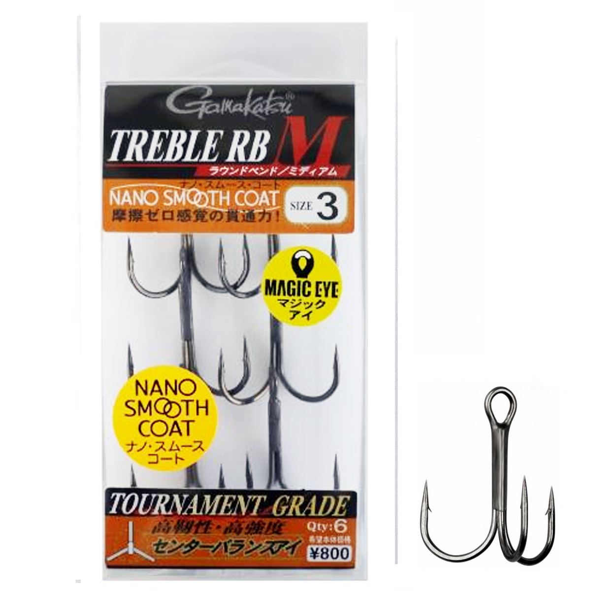 Трійник Gamakatsu Treble RB-M (NSC) #2 6pcs